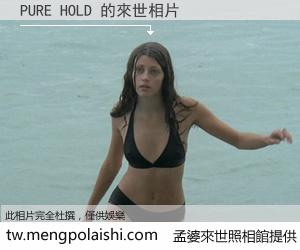 PURE HOLD 來世的未來相片