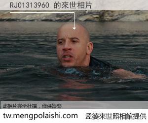 RJ01313960 來世的未來相片