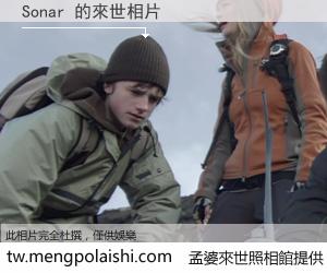Sonar 來世的未來相片
