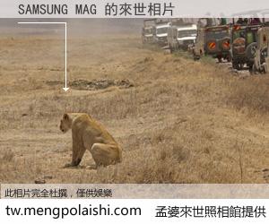 SAMSUNG MAG 來世的未來相片