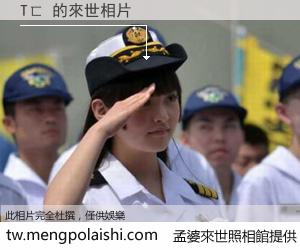 Tㄈ 來世的未來相片