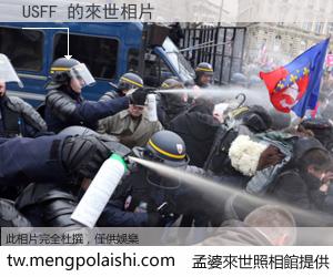 USFF 來世的未來相片