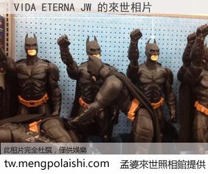 VIDA ETERNA JW 來世的未來相片