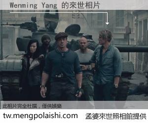 Wenming Yang 來世的未來相片