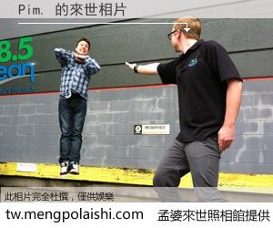 Pim. 來世的未來相片