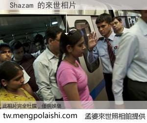 Shazam 來世的未來相片