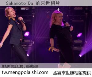 Sakamoto Da 來世的未來相片