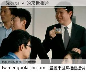 Sportary 來世的未來相片