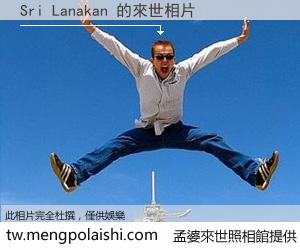 Sri Lanakan 來世的未來相片