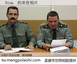 Stop. 來世的未來相片