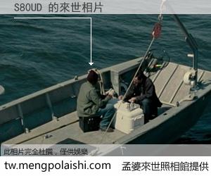 S80UD 來世的未來相片
