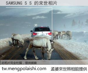 SAMSUNG S S 來世的未來相片