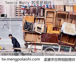 Tennis Worry 來世的未來相片