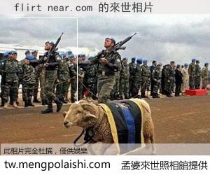 flirt near.com 來世的未來相片