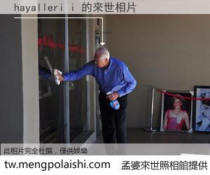 hayalleri i 來世的未來相片
