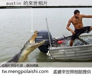 austin 來世的未來相片