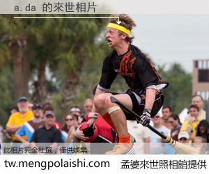 a.da 來世的未來相片