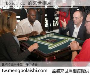 boju. cc 來世的未來相片