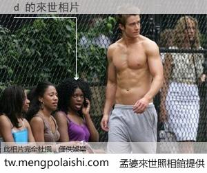 d 來世的未來相片