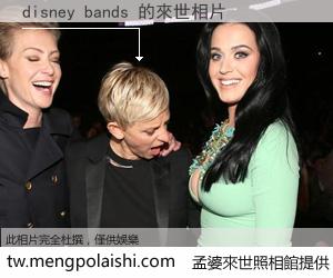 disney bands 來世的未來相片