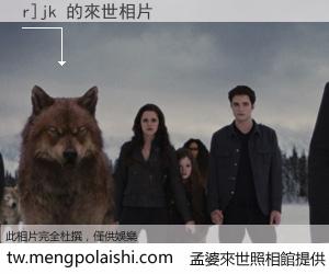 r]jk 來世的未來相片