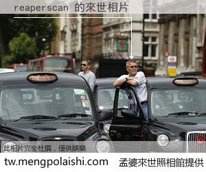 reaperscan 來世的未來相片