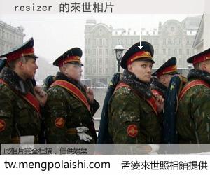 resizer 來世的未來相片