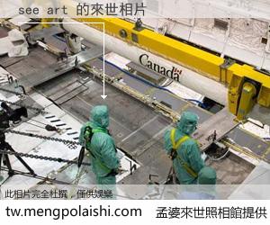 see art 來世的未來相片