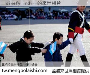 sinefy indir 來世的未來相片