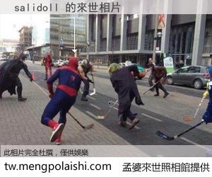 salidoll 來世的未來相片