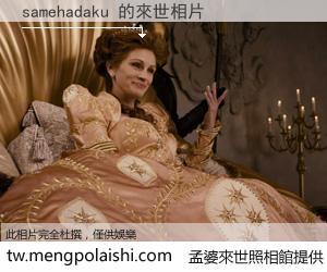 samehadaku 來世的未來相片