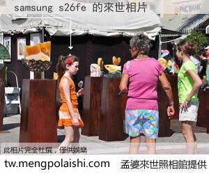 samsung s26fe 來世的未來相片