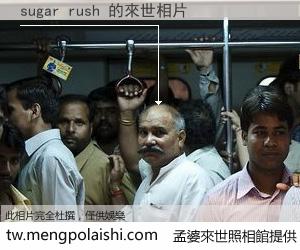 sugar rush 來世的未來相片