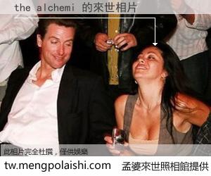 the alchemi 來世的未來相片