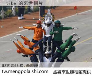 tibe 來世的未來相片