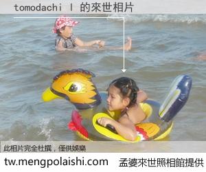 tomodachi l 來世的未來相片