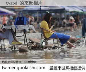 tvgod 來世的未來相片