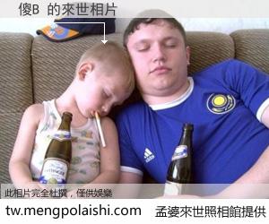 傻B 來世的未來相片