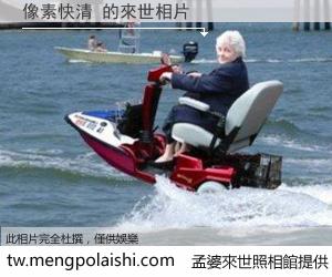 像素快清 來世的未來相片