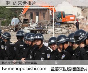 啊 來世的未來相片