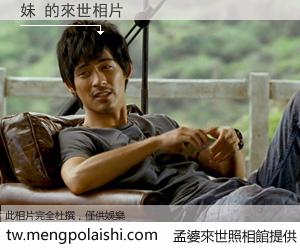 妹 來世的未來相片