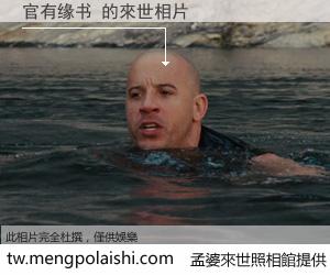 官有缘书 來世的未來相片