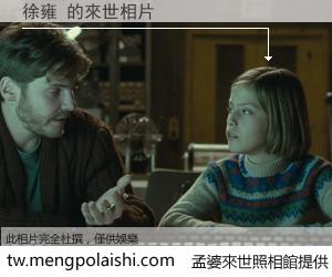 徐雍 來世的未來相片