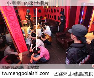 小宝宝 來世的未來相片