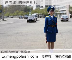 昌志鵡 來世的未來相片