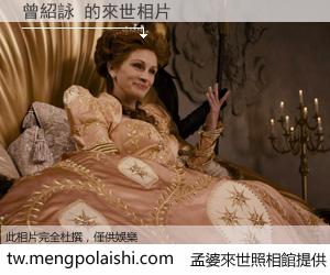 曾紹詠 來世的未來相片