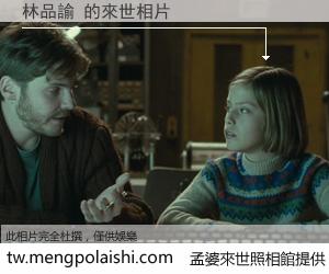 林品諭 來世的未來相片