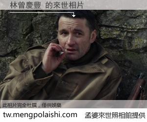 林曾慶豐 來世的未來相片