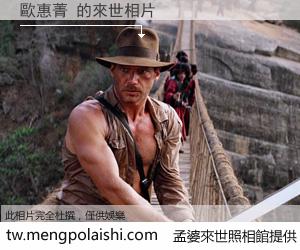 歐惠菁 來世的未來相片