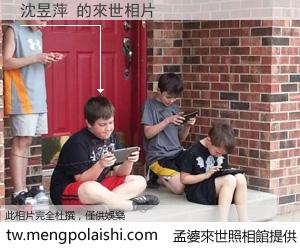 沈昱萍 來世的未來相片